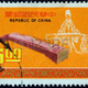 Illustration for article titled An Ancient Musical Instrument Has Been Discovered In China